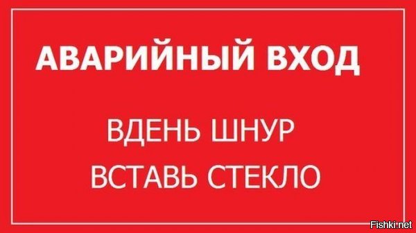 Китаянка из любопытства открыла аварийный выход самолета