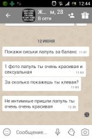 Смешные комментарии из социальных сетей