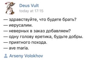Смешные комментарии из социальных сетей