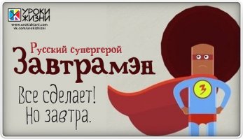 Кто самый сильный супергерой?