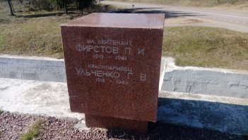 Это под Волоколамском. Позиция 28 панфиловцев находится в 15 километрах от этого места. Так что были панфиловцы! И подвиг их был массовым!