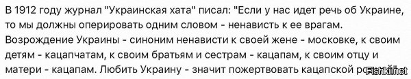 Я тебе одну умную мысль скажу, ты только не обижайся.
Почему русским насрать на украинцев:
