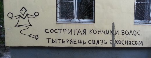Что это за персонаж? Я уже видел подобное.
