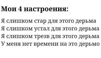 Вам просто за 30