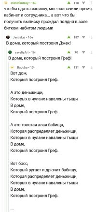 Смешные комментарии из социальных сетей