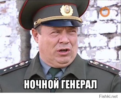 Звания в армии и флоте России