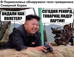 Северная Корея без "чернухи": красота и чистота