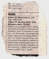 Эээх, старая гвардия!