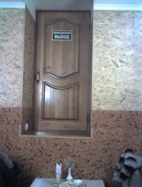 Скорее всего полуподвальное помещение. Пожарникам пох - второй эваковыход должен быть, делай где и как хочешь. В одной бане полуподвальной эваковыход был через потолок.