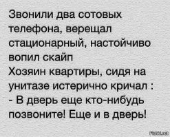 Анекдоты. Солянка 