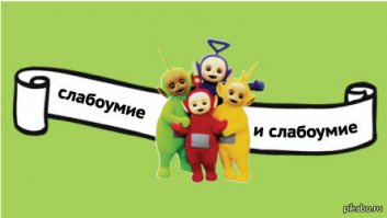 Гифки дня