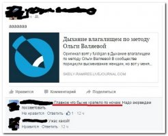 Смешные комментарии из социальных сетей