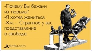 Вынесен приговор грабителю банка, решившему спрятаться в тюрьме от жены