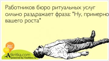 Вещи, которые жутко раздражают каждого!