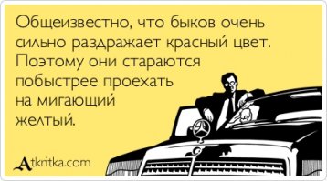 Вещи, которые жутко раздражают каждого!