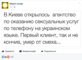 Смешные комментарии из социальных сетей