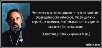 твои слова да богу в уши