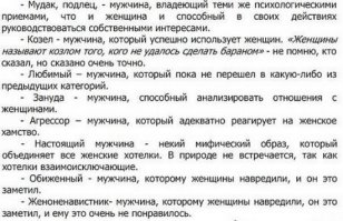 На что способны брошенные и обиженные женщины