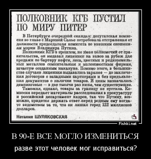 Прямая линия с Владимиром Путиным 2017: вопросы, не попавшие в эфир и смс в эфире