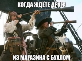 Пятничная подборка демотиваторов, которые поднимут вам настроение