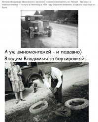 Иномарки в СССР