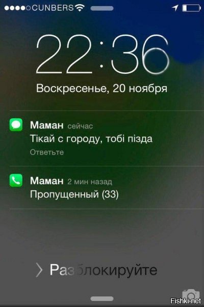 Солянка для Майдана. Часть 195