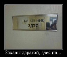 Пятничная подборка демотиваторов, которые поднимут вам настроение