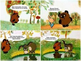 Сектор Газа))) только башка не болит, а трещит