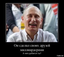 Прямая линия с Путиным. Трансляция завершена
