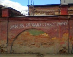Фальшивые цитаты