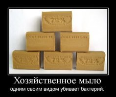 15 впечатляющих свойств всем знакомого хозяйственного мыла