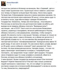 Штрафы за июнь: в чем успели провиниться российские жители