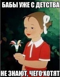 На что способны брошенные и обиженные женщины