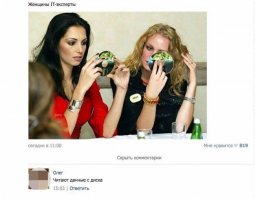 Не читают, а прожигают диски!:)