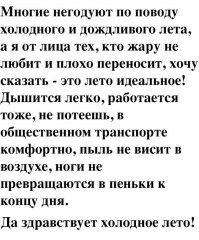 сгори в аду...