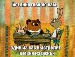 Подборка прикольных картинок из паутины