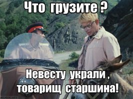 Дети гор!             
Чуть опоздал, в комментах ниже уже пошутили на эту тему, тем не менее добавлю.