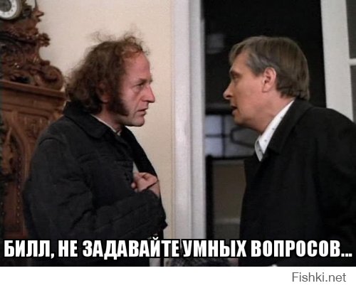 Солянка для Майдана. Часть 195