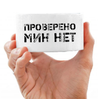 Необычная охранная система московской дачи