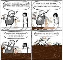 Прям аж навеяло