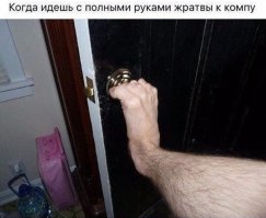 И фоткаеш ртом???