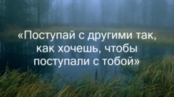 Ну бред же... Ни операцию онкологам по медстраховке я делать не буду, ни пилотов бесплатно/за деньги возить на самолете. 
"Не делай другому того, чего не хочешь себе" - разницу чувствуете?