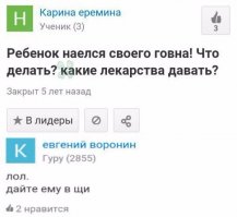 Смешные комментарии и высказывания из социальных сетей