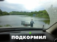 Не таз не тот одна мелочишка барать будет