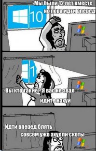 когда деду моему понадобился компуктер - для ынтырнета, мы пошли, выбрали готовый конфиг попроще (в корпусе с подсветкой), а на сдачу было решено взять диск с лицензионной Шиндовс7. 
Форматнул винт, а непонятный раздел на 150 метров решил оставить - побоялся - ХЗ, чё это за УЕФИ-ХУЕФИ,  Так вот, начинаю эту семерку с диска ставить, а вместо нее, с какого-то..., ставится ВОСЬМЕРКА! ЭТО КАК ТАК-ТО? Ключ от 7, конечно, не подошел... ну и
КОРОЧЕ! В тот день мне стало понятно: УЕФИ - это просто-напросто раздел на винте вашего нового компа с заботливо-принудительно засунутым дистрибутивом венды. 

пост не читал.