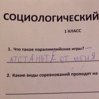 Всякая всячина с просторов интернета