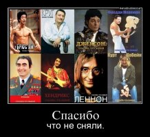 Опередили, но всё же...