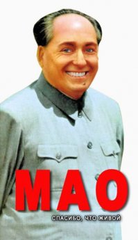 Опередили, но всё же...