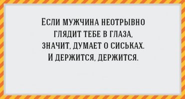 Подборка прикольных картинок из паутины