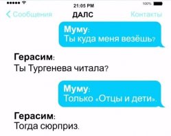 Подборка прикольных картинок из паутины